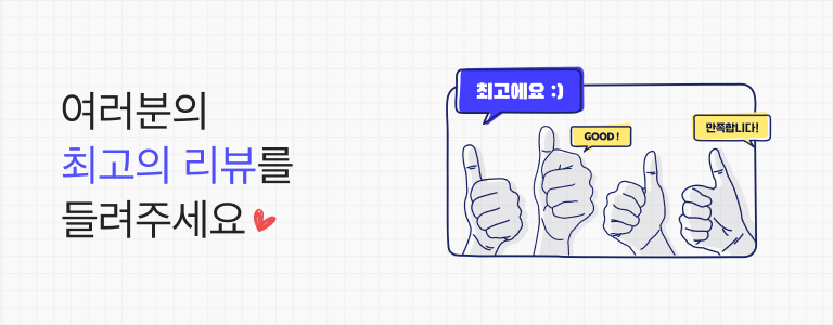 리뷰이벤트